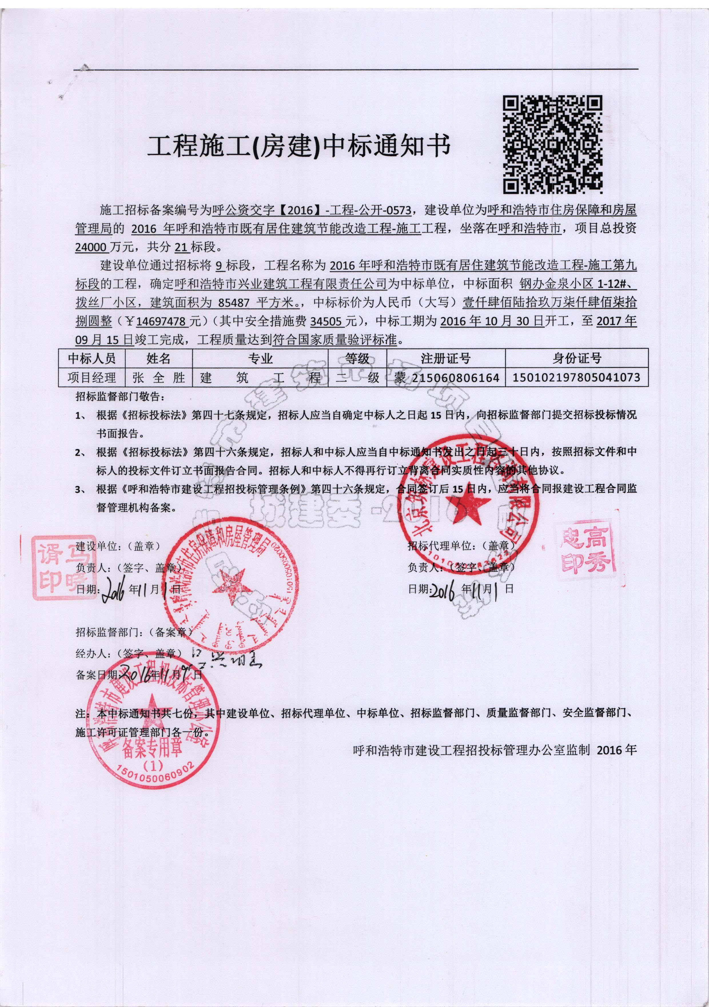 &#20061;&#28216;&#32593;&#39029;&#29256;&#30331;&#24405;&#20837;&#21475;&#45;&#20061;&#28216;&#40;&#20013;&#22269;&#41;