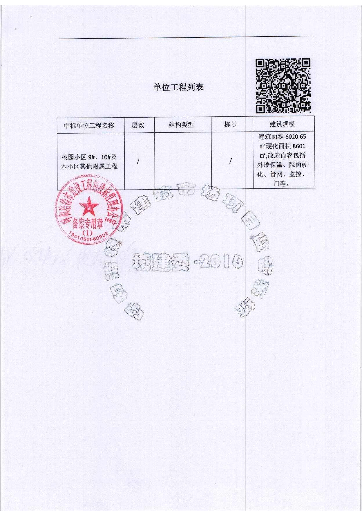 &#20061;&#28216;&#32593;&#39029;&#29256;&#30331;&#24405;&#20837;&#21475;&#45;&#20061;&#28216;&#40;&#20013;&#22269;&#41;