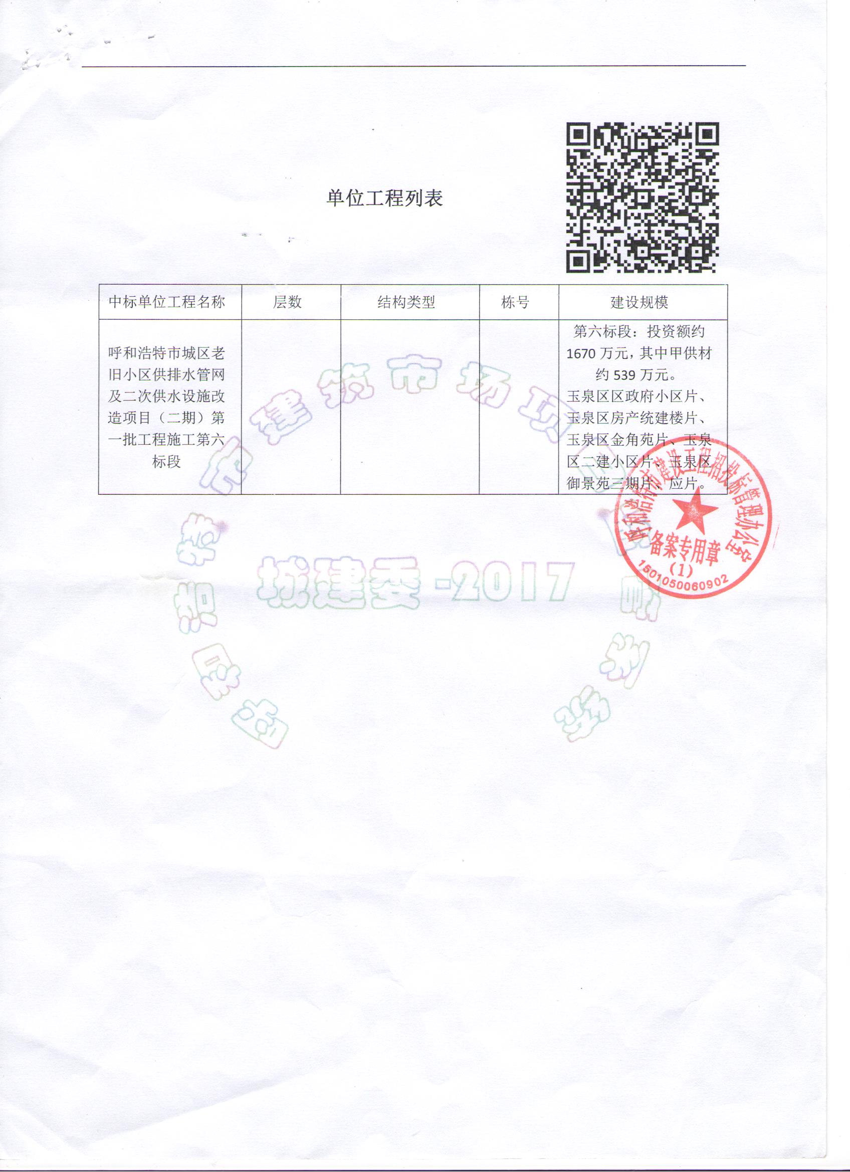 &#20061;&#28216;&#32593;&#39029;&#29256;&#30331;&#24405;&#20837;&#21475;&#45;&#20061;&#28216;&#40;&#20013;&#22269;&#41;