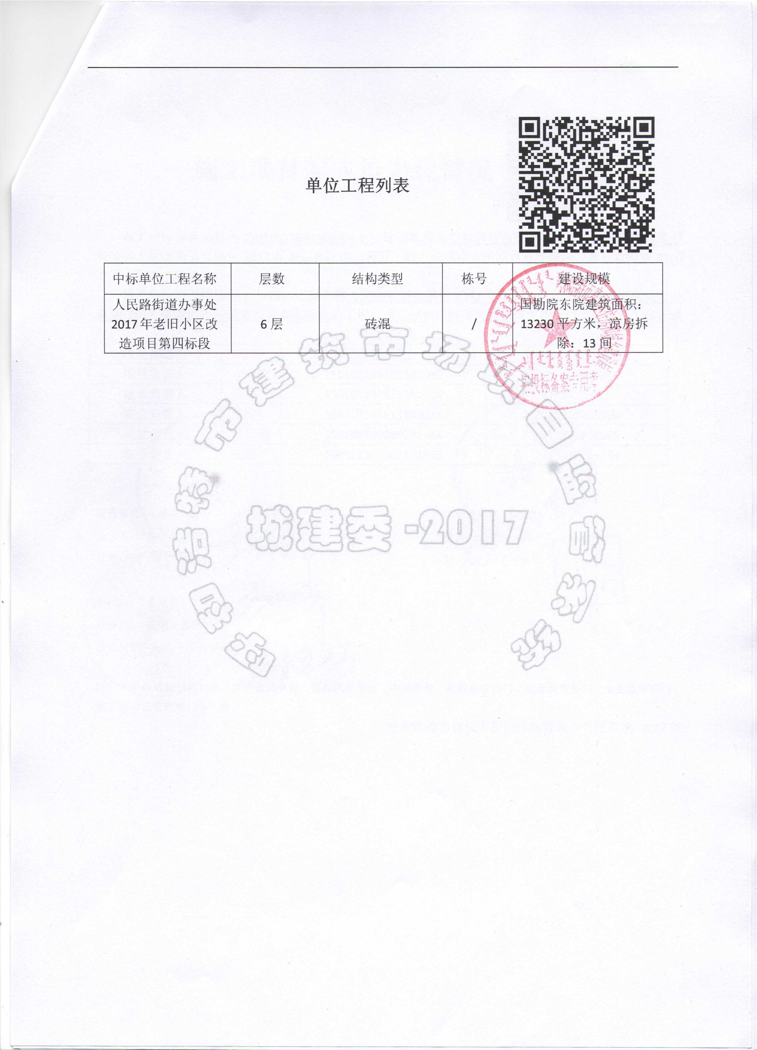 &#20061;&#28216;&#32593;&#39029;&#29256;&#30331;&#24405;&#20837;&#21475;&#45;&#20061;&#28216;&#40;&#20013;&#22269;&#41;