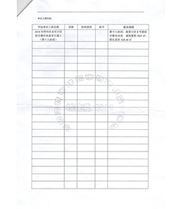 &#20061;&#28216;&#32593;&#39029;&#29256;&#30331;&#24405;&#20837;&#21475;&#45;&#20061;&#28216;&#40;&#20013;&#22269;&#41;