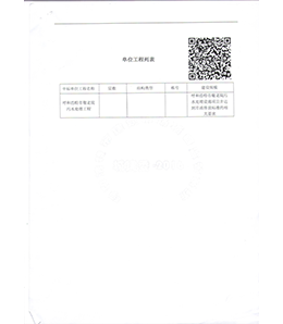 &#20061;&#28216;&#32593;&#39029;&#29256;&#30331;&#24405;&#20837;&#21475;&#45;&#20061;&#28216;&#40;&#20013;&#22269;&#41;